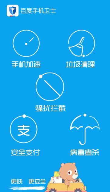 小苹果电视盒子apk最新版 