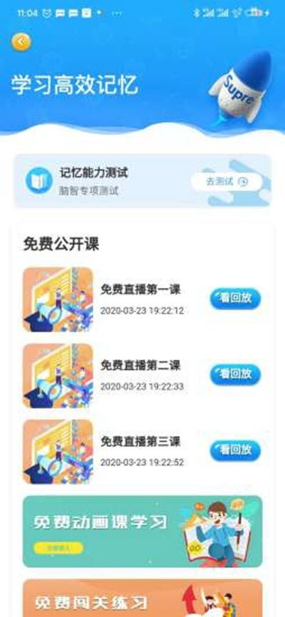 bigolive直播软件官方版最新版2024下载5.39.2 bigolive直播软件官方版最新版2024下载5.39.2