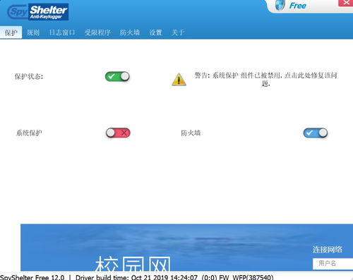 海棠14站安全连线app 海棠14站安全连线app
