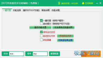 像素考试证件照最新版本软件下载v1.0.0 