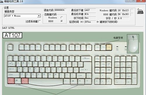 热卜排盘软件下载 