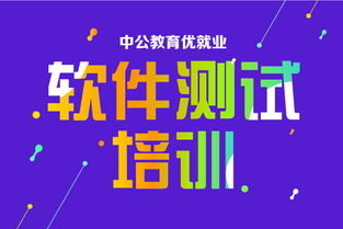 普通话测试学习 