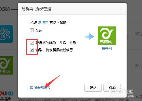 天使之翼2各种版本下载 