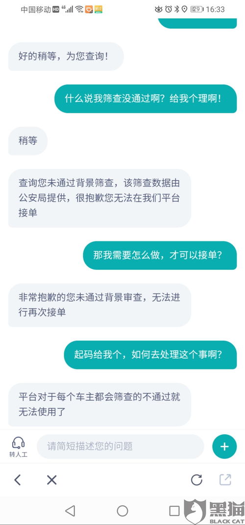 企业安全培训软件下载 