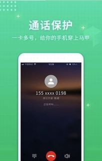 企业安全培训软件下载 