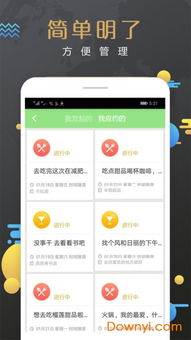 保密录音机软件最新版2024下载安装 