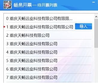 优省票软件安装官方版2024下载v1.0.6 