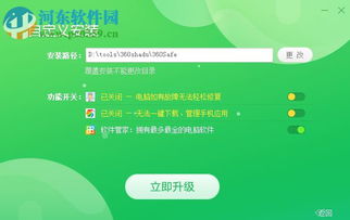 企业安全培训软件下载 