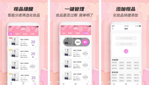 智能人脸测试软件下载 智能人脸测试软件下载