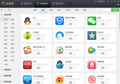 咔嚓截屏软件安卓下载 