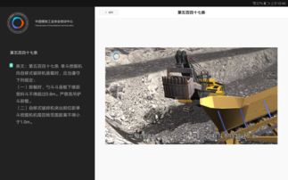 火星编程软件安卓版下载地址 
