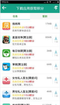 喵星人赚钱软件 