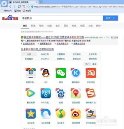 一路通公路测量软件 