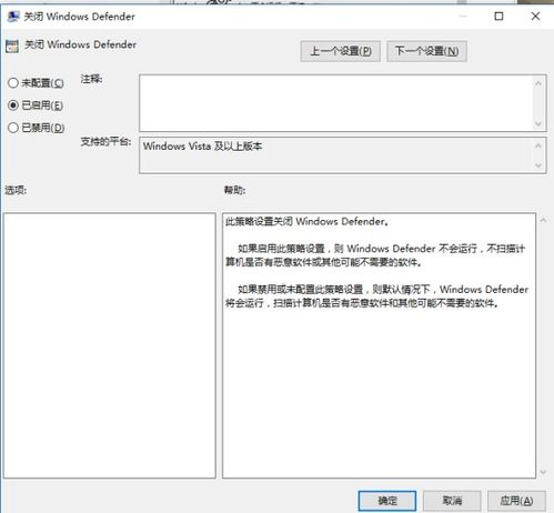 微安全单位版下载 