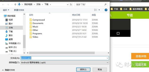 全剧得下载安装 