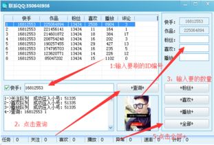 青藤清理安装软件 