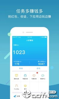 盛读小说赚钱软件下载 