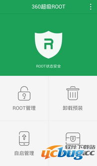 磁力兔子bt软件安卓版下载安装v1.0.1 