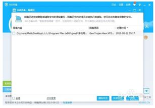 找回压岁钱的100种 *** 2 