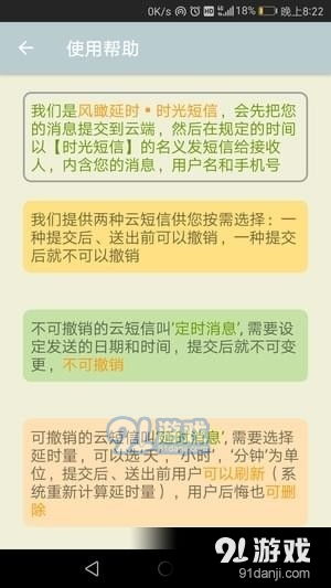 白描下载软件安装 