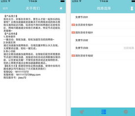 手机管家清理加速软件最新版2024 
