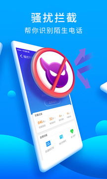 亦豹远程控制 