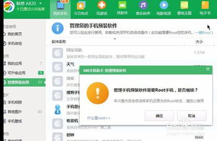 没人会被炸掉手游安卓版免费版下载安装 