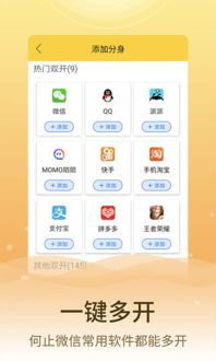 开启读书 