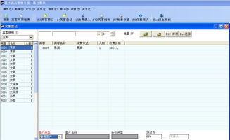 太原城乡救助掌上社保 
