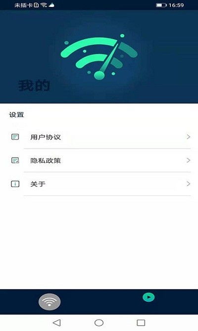你够聪明吗安卓版免费下载安装 