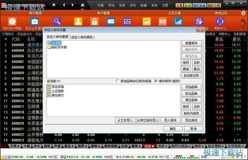什么什么里奥冒险 什么什么里奥冒险