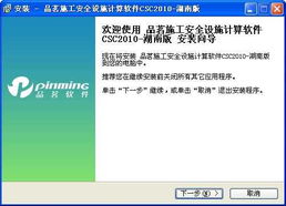 火绒安全软件app下载 火绒安全软件app下载