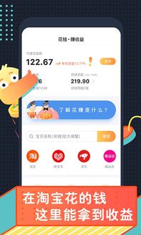 叨叨记账 