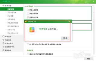 开启读书 