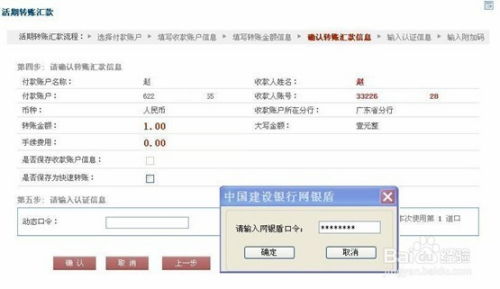 什么什么里奥冒险 