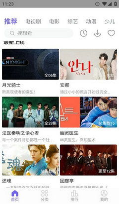bigolive直播软件官方版最新版2024下载5.39.2 