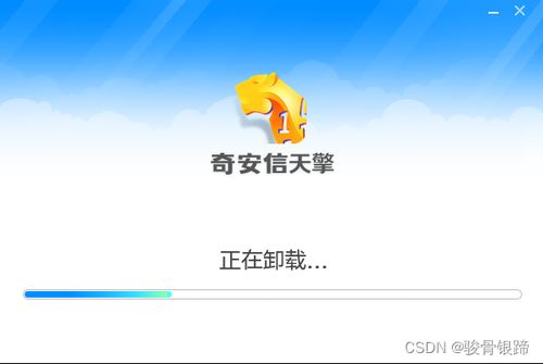 新助邦知识链平台软件最新版下载安装 