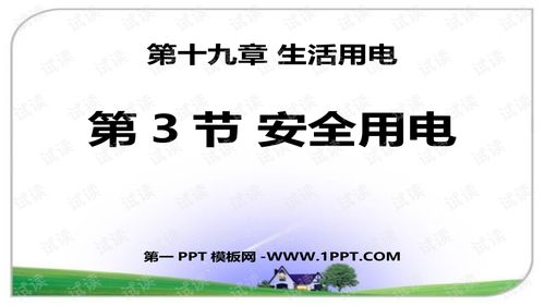 帮帮识字全课程免费版 