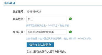 动感小飞侠无实名认证下载 