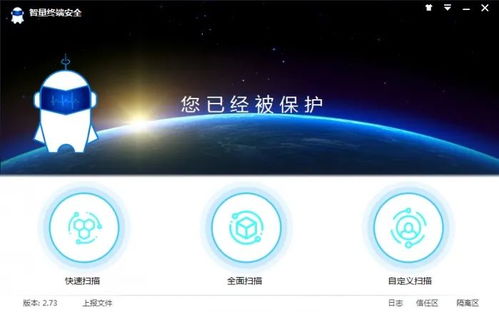 一路通公路测量软件 