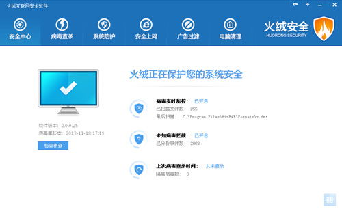 爱逛小牛商城app安卓版软件安装下载地址 