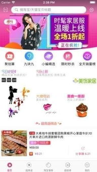 秒杀乐园 