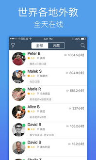 声趣世界街景卫星地图 