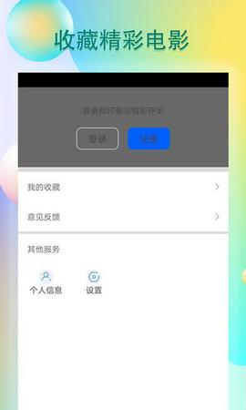 注册安全工程师易题库 