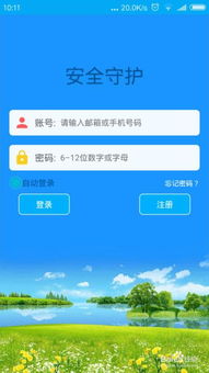 嘿嘿连载小说官网版下载 