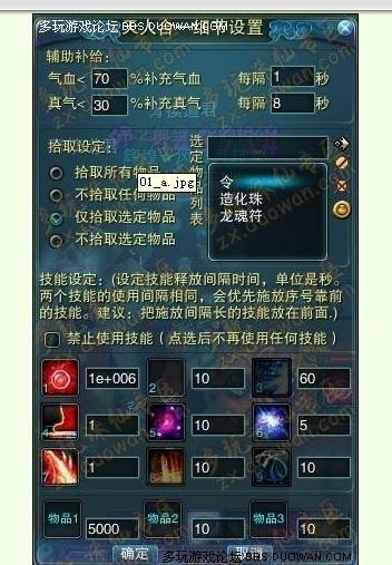 美加相机软件安卓手机下载安装v1.0.0 