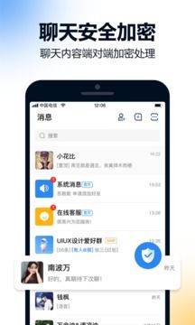 蛋里有什么 