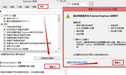重新开始 