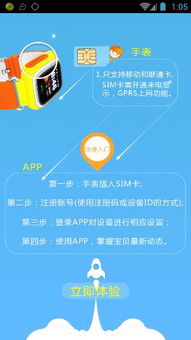 一刻相册怎么下载到手机版 
