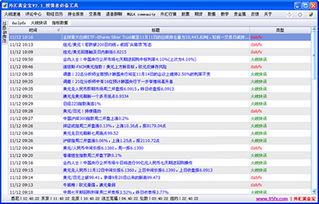 完形词汇安卓版 